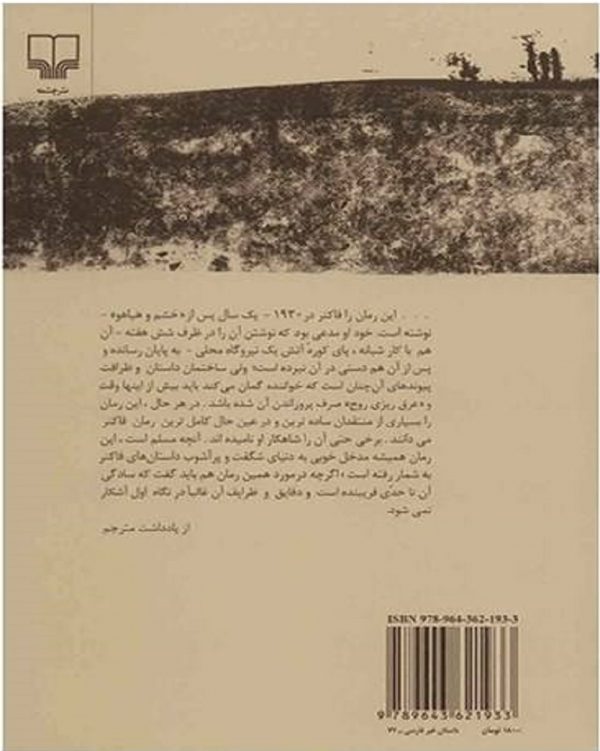 183211