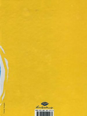 شازده کوچولو