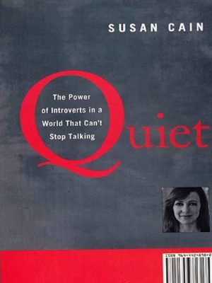 سکوت (نسخه الکترونیکی)