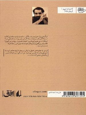 منِ او (نسخه الکترونیکی)