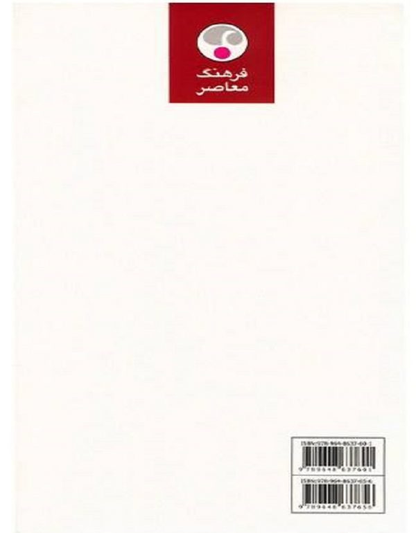 913309