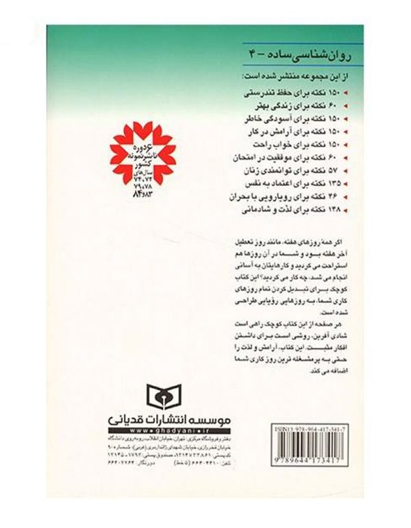 book6